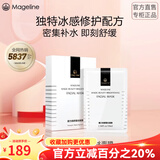 麦吉丽【双11特价】面膜焕颜蚕丝面膜保湿补水晒后呵护提亮肤色10片 焕颜蚕丝面膜10片
