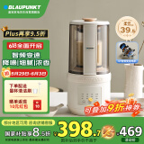 蓝宝（BLAUPUNKT）破壁机家用豆浆机全自动免煮2025新款静低音破壁机小型榨汁机婴儿米糊机磨粉机智频变速 国家补贴