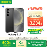 三星Samsung Galaxy S24 AI手机 5000万像素 游戏手机 拍照手机 12GB+256GB 水墨黑 国家政府补贴