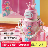 杯具熊（BEDDYBEAR）开口笑双饮盖儿童保温杯带吸管水杯316钢大容量保温壶600ML美人鱼