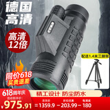 CURB单筒望远镜高清高倍军事带夜视8000儿童手机演唱会专业级公里户外 超清充氮防水12x42全域通用
