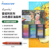 马可（MARCO） 36色重彩油画棒 儿童学生手工DIY 专业美术绘画专用彩绘棒铁盒装 送礼礼物 雷诺阿系列美术写生