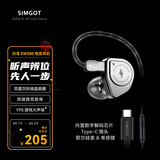 兴戈EW200 可换线HiFi有线耳机动圈高音质大声场听声辨位吃鸡入耳式电脑游戏电竞音乐耳塞 EW200DSP 【Type-C带麦】