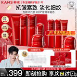 韩束红蛮腰水乳套装护肤品礼盒抗皱紧致补水化妆品套装送妈妈送女友 推荐礼盒5件套:洁+水+乳+精华+霜