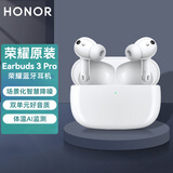荣耀（HONOR）Earbuds 3Pro蓝牙耳机无线主动降噪入耳式体温监测Magic7/6/5/V2/V3至臻版100Pro/90GT手机适用华 Earbuds3Pro（釉白色）