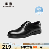 奥康（Aokang）皮鞋男英伦风男鞋系带商务正装鞋男士低帮鞋子 黑色40码