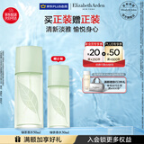 伊丽莎白雅顿绿茶香水50ml 持久留香自然清新香水女用中性 礼物送朋友
