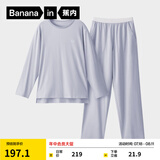 蕉内（Bananain）棉棉305H男女士睡衣睡裤纯棉情侣家居服套装春秋季长袖长裤不闷汗 【女】苏雾蓝 M