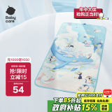 babycare婴儿抑菌凉席宝宝透气冰丝席儿童幼儿园可水洗鲸鱼喷泉56*100CM