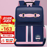 第九城堡书包小学生女生护脊儿童书包1-3-6年级英伦风男孩减负双肩背包