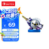 Nintendo Switch任天堂 国行amiibo游戏互动模型 NS周边配件 星之卡比系列 魅塔骑士