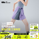 蕉下（beneunder）速干工装短裤裙DR23024女轻薄半身裙运动短裤烟灰紫M
