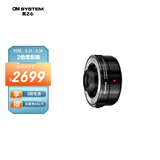 奥林巴斯（OLYMPUS）MC-20 M.ZUIKO DIGITAL 双倍增距镜 适用（40-150&40-150&300）mm PRO