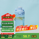 乐扣乐扣（LOCK&LOCK）人鱼线塑料运动水杯夏天便携水壶带刻度提手男女水杯子520ML蓝色