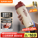 苏泊尔（SUPOR）电水壶 烧水杯便携式0.3L家用旅行电热杯 316不锈钢 旅行 办公室养生 SW-03T01E 摩登红