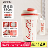 格沵（germ）可口可乐联名咖啡杯高颜值车载便携316杯子男女士大容量保温杯 白色【升级双饮陶瓷内胆】530ml