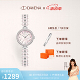 Davena蒂玮娜美人鱼手表女士小表盘轻奢腕表生日礼物送女友