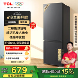 TCL 171升L1双开门二门双温区节能二级能效节能低音养鲜冰箱小型便捷租房迷你冰箱国家补贴R171L1-B