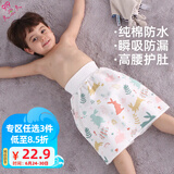 9i9婴儿隔尿裙表层纯棉可洗宝宝防水高腰透气布尿裤尿垫防漏20A004