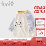 戴维贝拉（DAVE＆BELLA）童装男婴儿衣服宝宝长袖儿童t恤男童秋装女童打底衫春秋体恤上衣 紫色【现货】 110 cm（建议身高100-110cm）