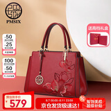 PmSix女包妈妈生日礼物送母亲实用国风刺绣中年红色手提婚包单肩女士包