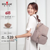 爱可乐（Echolac）双肩包女时尚背包旅行休闲书包百搭包送女友CKP2075云母灰M号