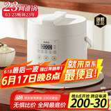 洛贝2EPP05 电压力锅 阿迪锅 2L小容量电饭高压锅多功能全自动 智能高压锅1-3人 压力电饭煲 预约定时 白色双胆【陶瓷釉+不锈钢】 2L