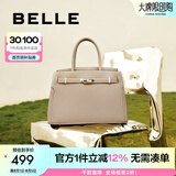 百丽礼物鎏金岁月大号托特铂金包女商场同款通勤手提包X5777DX2 灰色 F