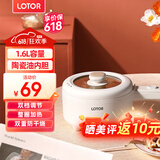 LOTOR电煮锅电炒锅迷你宿舍用煮面泡面电蒸锅电锅一体多功能电热火锅1人2婴儿辅食锅 电炒锅机械款1.6L