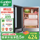康宝（Canbo）消毒柜迷你高温家用小型消毒柜台式碗筷收纳柜消毒碗柜婴儿奶瓶消毒器【国家补贴】XDR60-BW