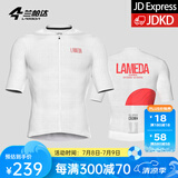 兰帕达骑行服公路车男夏季骑行服短袖上衣骑行短裤套装速干骑行衣风尚 风尚-光学白短袖 2XL （适合体重160-179斤）