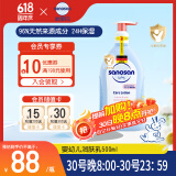 哈罗闪（sanosan）婴幼儿润肤乳500ml【0-12岁】身体乳面霜宝宝润肤霜清爽保湿滋润