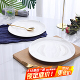 泰鑫兴10英寸（26cm）2只装陶瓷釉下彩白瓷盘子菜盘果盘家用牛排盘浅盘 