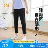 361°运动裤子女春夏季休闲直筒裤跑步健身冰丝防晒九分裤662414703H-2
