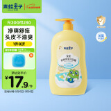 青蛙王子 儿童洗发水 宝宝沐浴露 儿童洗发水沐浴露二合一 牛奶精华 500ml