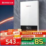 志高（CHIGO）即热式电热水器超薄8500W智能变频恒温速热小厨宝家用出租屋免储水功率可调KBR-W5D