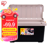 爱丽思（IRIS）车载收纳箱储物箱RV600 盖中盖后备仓整理箱 土黄/黑