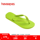 havaianas哈唯纳Top炫彩夹脚人字拖女夏海边平底拖鞋亲子款 新色1411-柠檬绿 41-42 巴西码