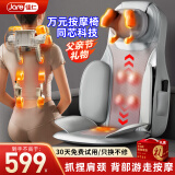 佳仁（JARE）按摩靠垫按摩仪器肩腰部背部颈椎按摩器按摩垫肩颈揉捏靠垫全身全躺垫母亲节礼物送父母男女友 【2025升级移动导轨】背部上下游走按摩/抓捏颈肩