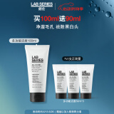 朗仕LAB多功能柔珠洁面乳100ml男士洗面奶保湿控油去角质预防黑白头