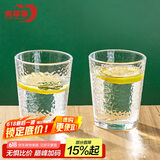 青苹果水杯茶杯250ML6只装 无铅玻璃杯 饮料杯牛奶杯果汁杯 
