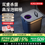 凯诗捷（KASJ）泡脚桶足浴盆全自动按摩恒温加热洗脚盆过膝足浴桶送爸妈生日父亲节礼物Z201 摩登灰