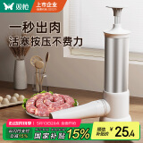 双枪304不锈钢灌肠器家用淀粉香肠器机手动灌肉肠腊肠肉丸子神器工具