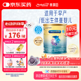 美赞臣 安婴宝 早产儿奶粉 低出生体重特殊婴儿配方粉 400g