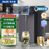 奥克斯（AUX）电热水瓶热水壶5L大容量316不锈钢家用热水瓶多段控温保温恒温电水壶烧水壶 SP104A