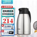 象印（ZO JIRUSHI） 保温壶家用真空暖水瓶304不锈钢大容量咖啡热水壶HJHA HJ15(1.5L)XA本色 1.5L