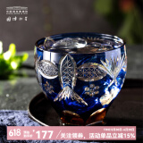 中国国家博物馆（NATIONAL MUSEUM OF CHINA）手工玻璃杯雕花杯子复古酒杯家用冷水杯礼盒古风国潮生日礼物 海晏河清手工玻璃杯蓝色 270ml 1只