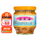锦裕 蒜头油150g潮汕蒜头酥 炸蒜蓉酱调味料 下饭拌面火锅蘸酱
