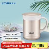 虎牌（TIGER）保温杯茶滤网杯男女办公杯CWM-A035-NN香槟金色350ml