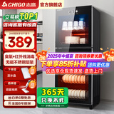 志高消毒柜家用立式消毒碗柜小型免沥水商用家用家庭碗筷柜单门双门大容量 280型 臭氧+红外线+沥水盘 免沥水